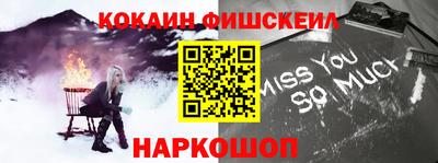 альфа пвп VHQ Красноармейск
