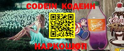 кокаин Беслан