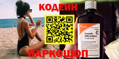 кокаин Беслан