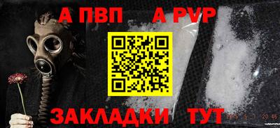 стафф Берёзовский