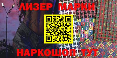 стафф Берёзовский