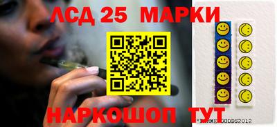 стафф Берёзовский