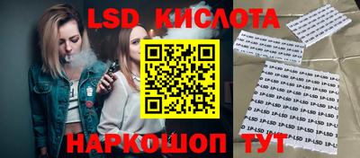 кокаин Беслан