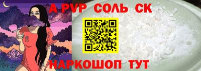 стафф Берёзовский