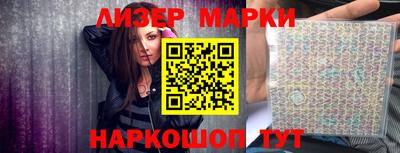 дистиллят марихуана Бийск