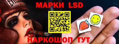 стафф Берёзовский