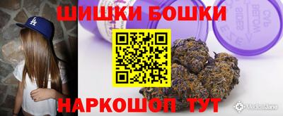 дистиллят марихуана Бийск