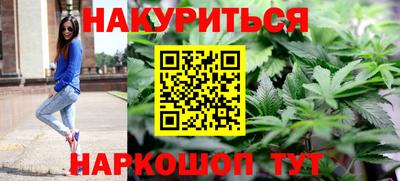 дистиллят марихуана Бийск