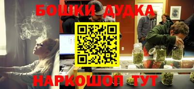 дистиллят марихуана Бийск