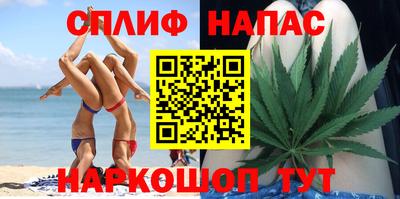 кокаин Беслан