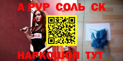стафф Берёзовский