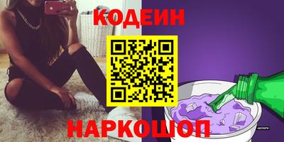 дистиллят марихуана Бийск