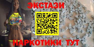 кокаин Беслан