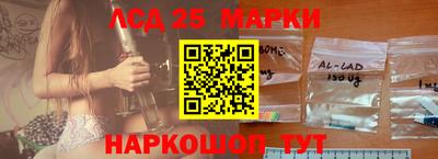 кокаин Беслан
