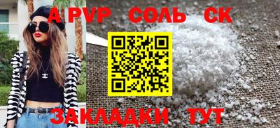 дистиллят марихуана Бийск