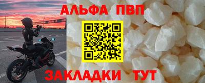дистиллят марихуана Бийск