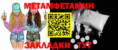 кокаин Беслан