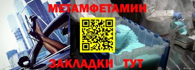 стафф Берёзовский