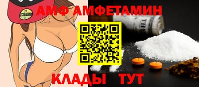 кокаин Беслан