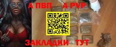 дистиллят марихуана Бийск