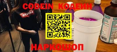 кокаин Беслан