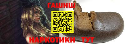 дистиллят марихуана Бийск