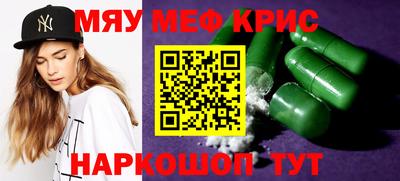 кокаин Беслан