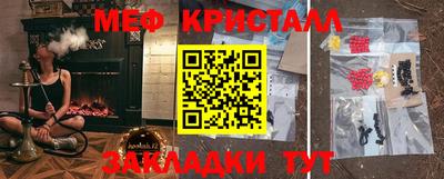 кокаин Беслан