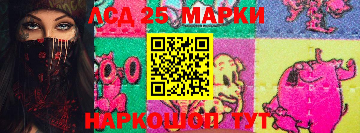 ЛСД экстази ecstasy  LSD-25 экстази ecstasy  Калач-на-Дону  Вход с VPN 