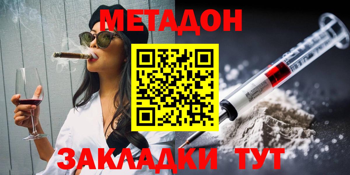  КОКАИН Калач-на-Дону