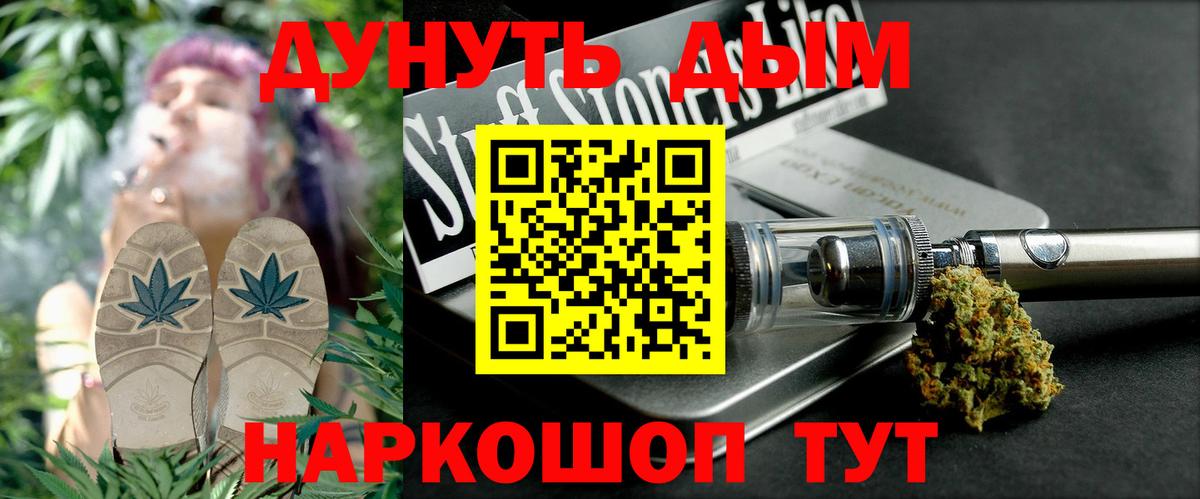 Купить закладку  Калач-на-Дону  Меф МЯУ МЯУ  Вход с VPN  МЕФ кристаллы  Канабис  КОКАИН  Alpha-PVP СОЛЬ   ГАШ  Канабис 