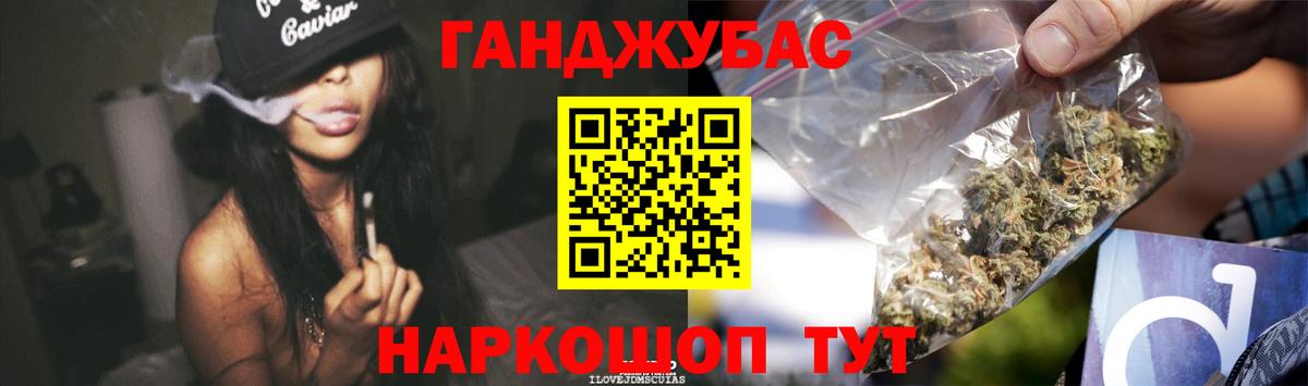 Каннабис White Widow  Шишки марихуана марихуана  Бошки марихуана конопля  Калач-на-Дону  Вход с VPN 
